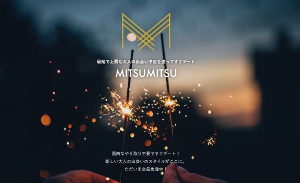 MITSUMITSU