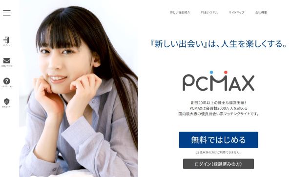 PCMAX